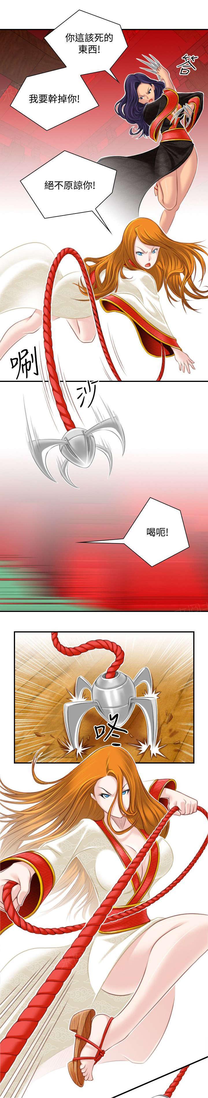 《性感的高手》漫画最新章节第46话 大婶免费下拉式在线观看章节第【9】张图片