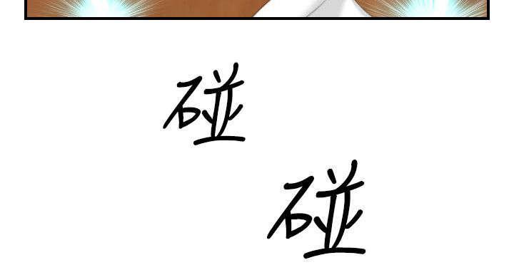 《性感的高手》漫画最新章节第48话 与宫主的战斗免费下拉式在线观看章节第【23】张图片