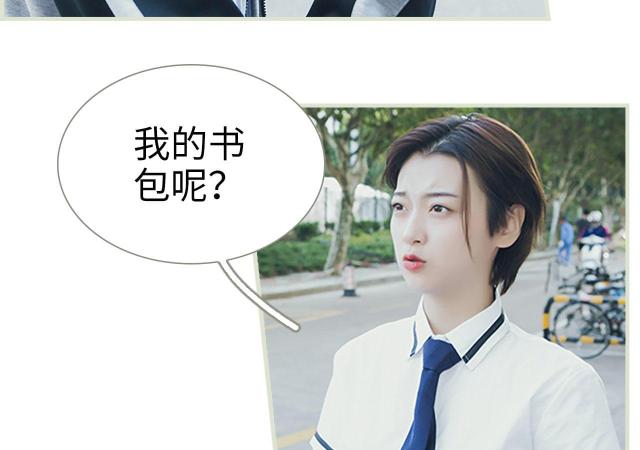 《替罪情人》漫画最新章节第3话免费下拉式在线观看章节第【24】张图片