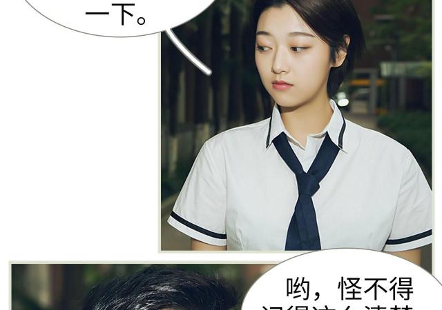 《替罪情人》漫画最新章节第5话免费下拉式在线观看章节第【4】张图片