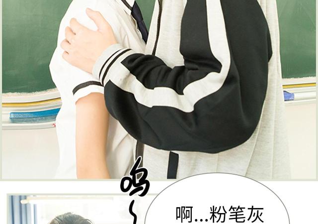 《替罪情人》漫画最新章节第13话免费下拉式在线观看章节第【35】张图片