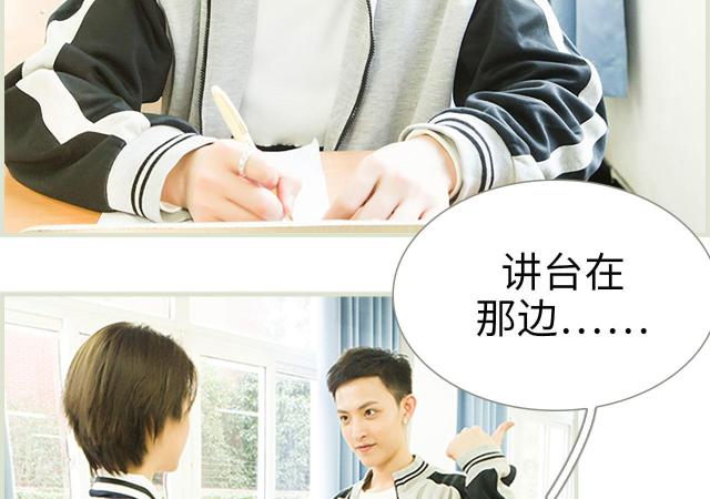 《替罪情人》漫画最新章节第14话免费下拉式在线观看章节第【35】张图片