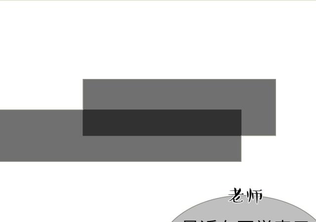 《替罪情人》漫画最新章节第15话免费下拉式在线观看章节第【27】张图片