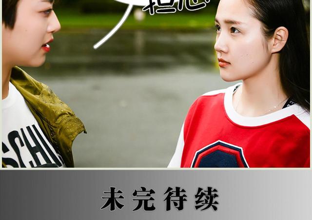 《替罪情人》漫画最新章节第15话免费下拉式在线观看章节第【3】张图片