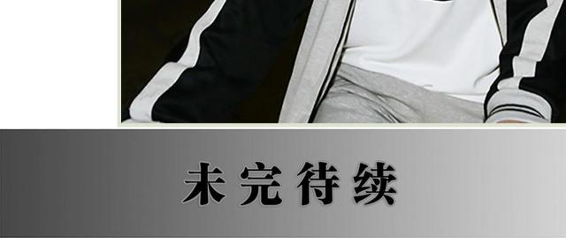 《替罪情人》漫画最新章节第19话免费下拉式在线观看章节第【2】张图片