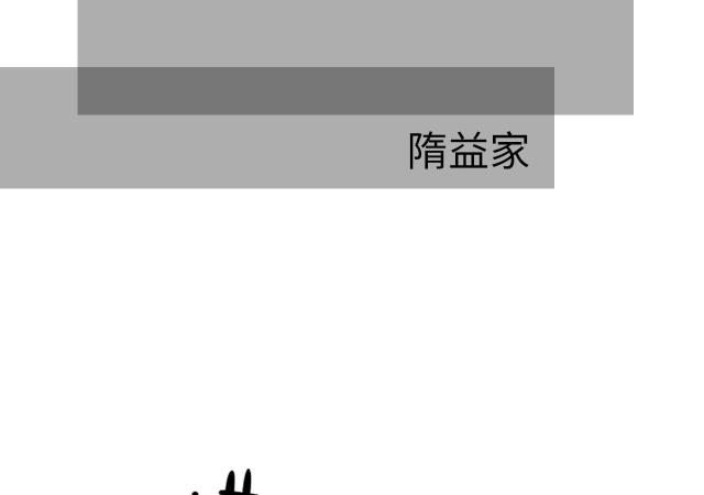 《替罪情人》漫画最新章节第33话免费下拉式在线观看章节第【26】张图片