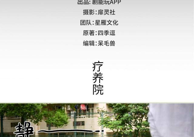 《替罪情人》漫画最新章节第43话免费下拉式在线观看章节第【43】张图片