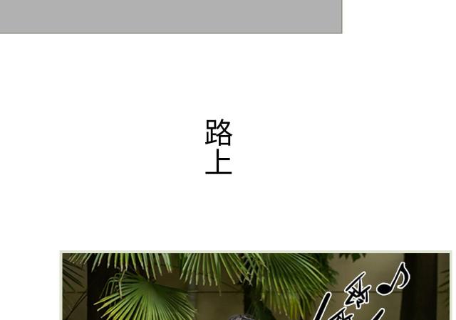 《替罪情人》漫画最新章节第44话免费下拉式在线观看章节第【17】张图片