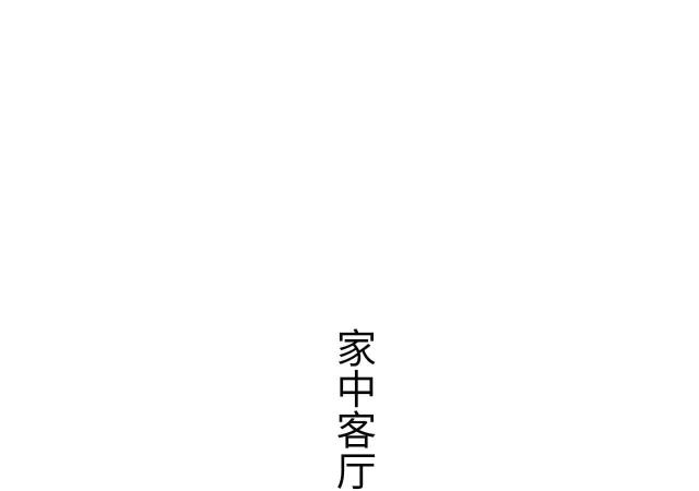 《替罪情人》漫画最新章节第46话免费下拉式在线观看章节第【36】张图片