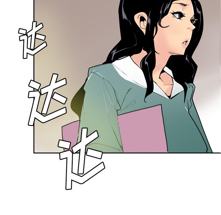 《欲望人妻》漫画最新章节第3话 尴尬时刻免费下拉式在线观看章节第【27】张图片