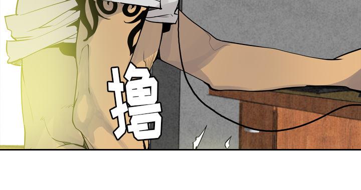 《欲望人妻》漫画最新章节第3话 尴尬时刻免费下拉式在线观看章节第【19】张图片