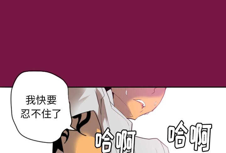 《欲望人妻》漫画最新章节第4话 克制不住免费下拉式在线观看章节第【40】张图片