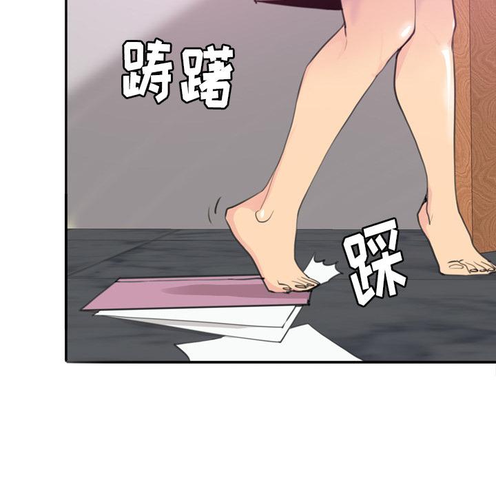 《欲望人妻》漫画最新章节第4话 克制不住免费下拉式在线观看章节第【20】张图片