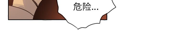 《欲望人妻》漫画最新章节第4话 克制不住免费下拉式在线观看章节第【3】张图片