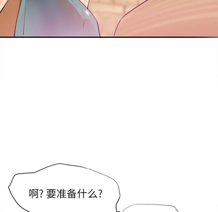 《欲望人妻》漫画最新章节第5话 开课免费下拉式在线观看章节第【36】张图片