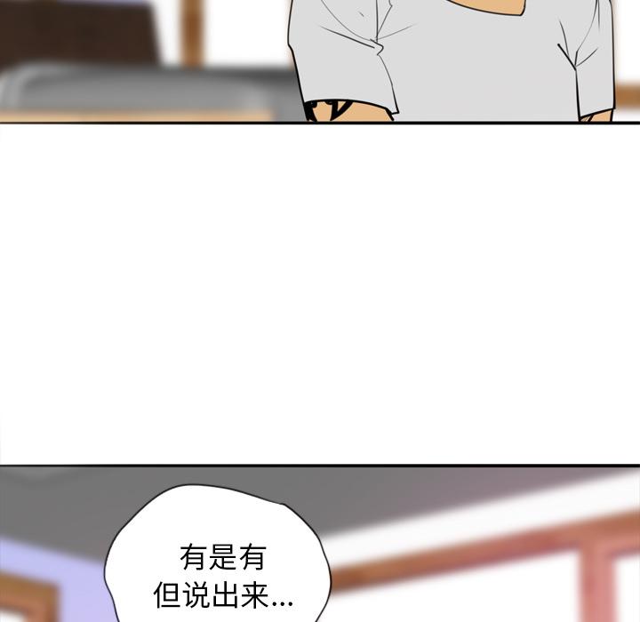 《欲望人妻》漫画最新章节第5话 开课免费下拉式在线观看章节第【6】张图片