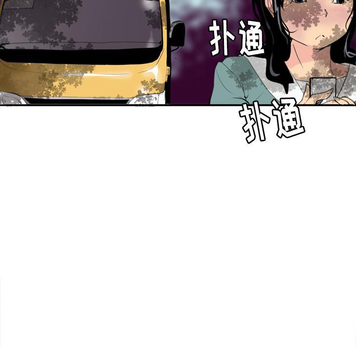 《欲望人妻》漫画最新章节第6话 首尔大学免费下拉式在线观看章节第【10】张图片