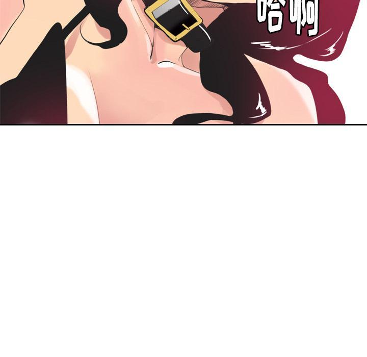 《欲望人妻》漫画最新章节第11话 婚外恋免费下拉式在线观看章节第【20】张图片