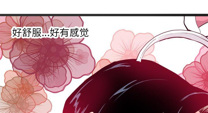 《欲望人妻》漫画最新章节第11话 婚外恋免费下拉式在线观看章节第【19】张图片