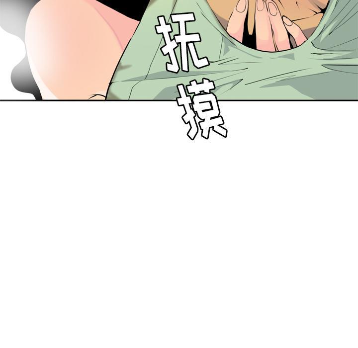 《欲望人妻》漫画最新章节第16话 电话免费下拉式在线观看章节第【17】张图片