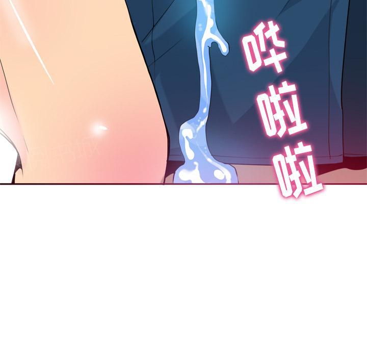 《欲望人妻》漫画最新章节第16话 电话免费下拉式在线观看章节第【16】张图片