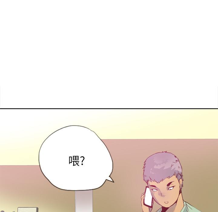 《欲望人妻》漫画最新章节第17话 老实说免费下拉式在线观看章节第【35】张图片