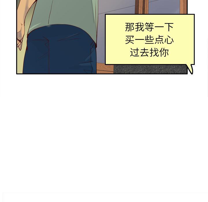 《欲望人妻》漫画最新章节第17话 老实说免费下拉式在线观看章节第【26】张图片