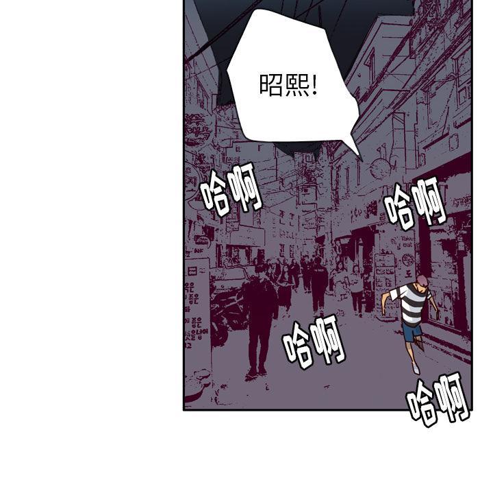 《欲望人妻》漫画最新章节第22话 焦急免费下拉式在线观看章节第【34】张图片