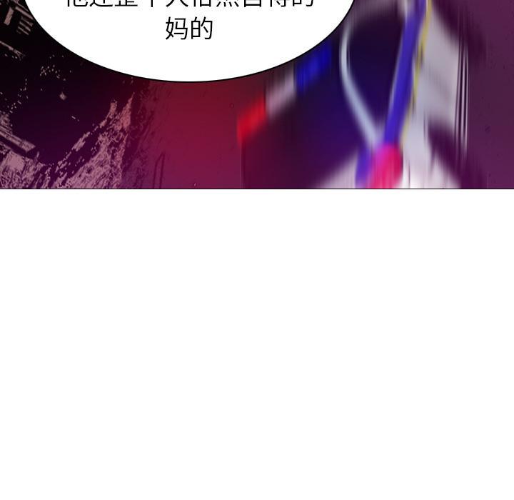 《欲望人妻》漫画最新章节第44话 补偿免费下拉式在线观看章节第【17】张图片