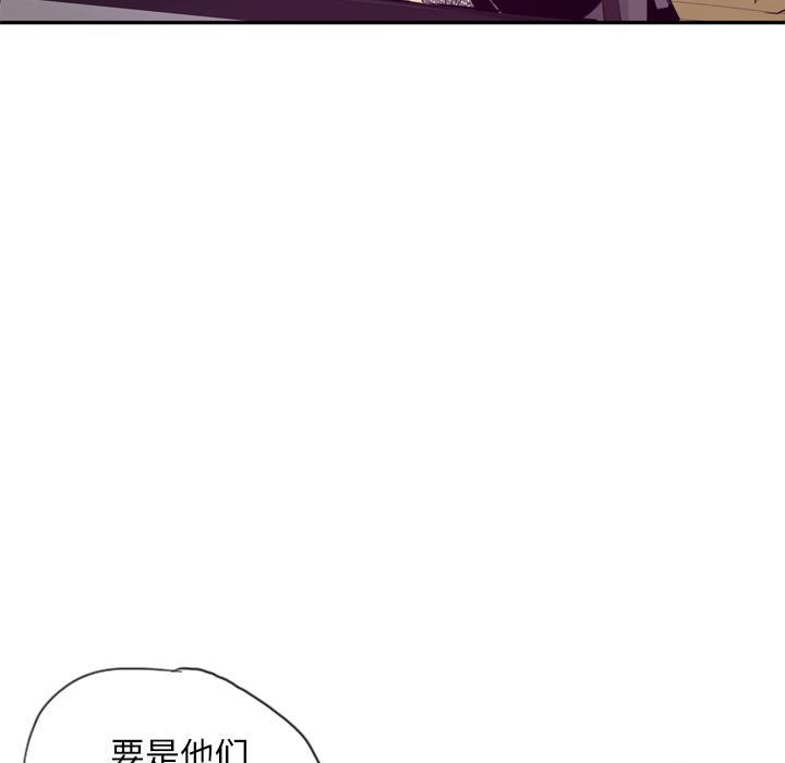 《欲望人妻》漫画最新章节第47话 回家免费下拉式在线观看章节第【36】张图片