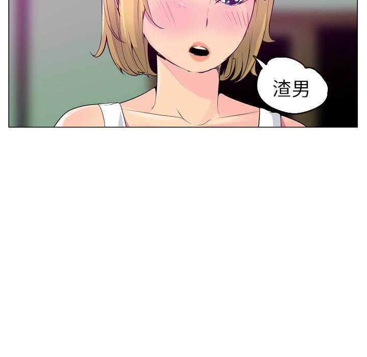 《欲望人妻》漫画最新章节第53话 家人是不能分开的免费下拉式在线观看章节第【26】张图片