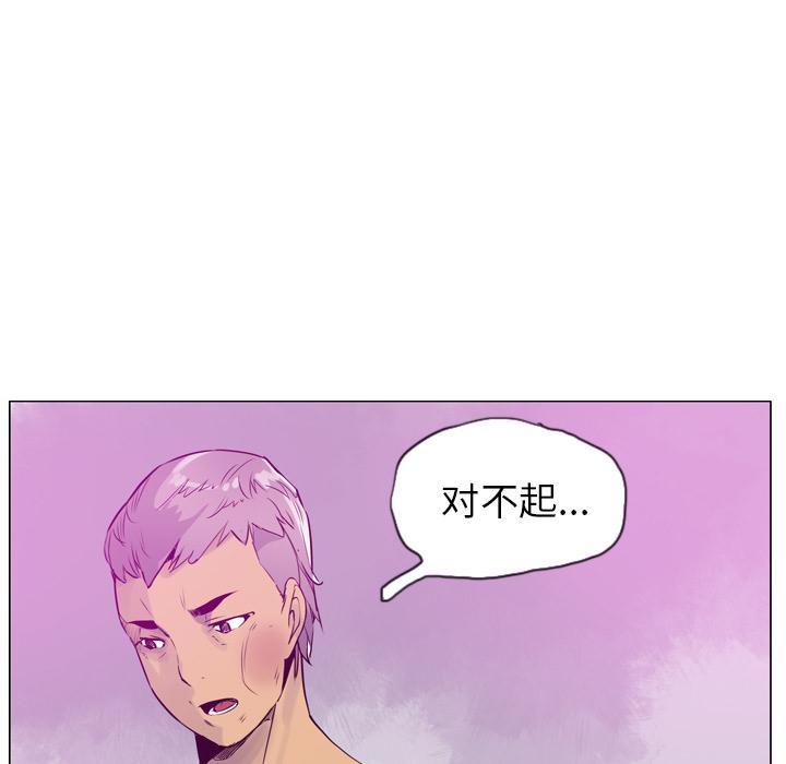 《欲望人妻》漫画最新章节第53话 家人是不能分开的免费下拉式在线观看章节第【14】张图片