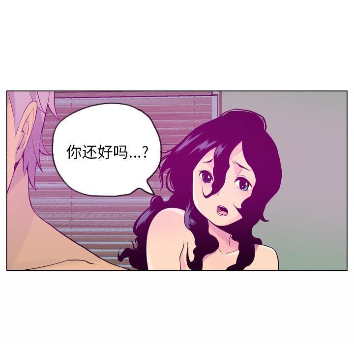 《欲望人妻》漫画最新章节第53话 家人是不能分开的免费下拉式在线观看章节第【8】张图片