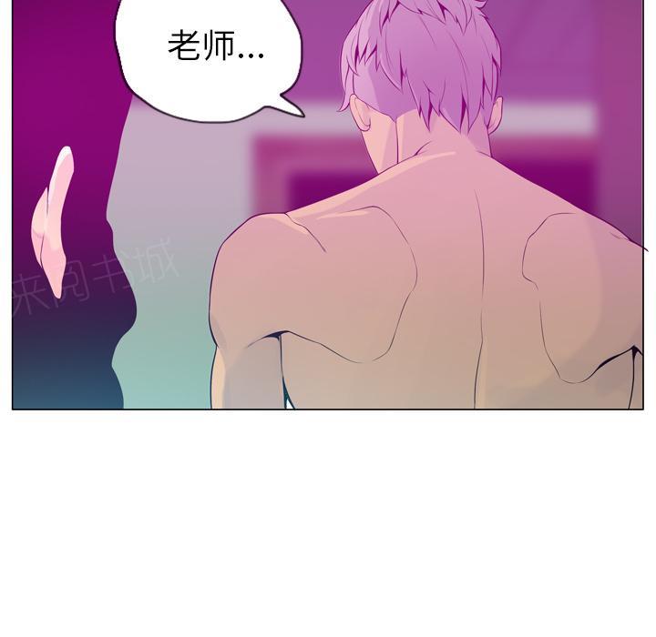 《欲望人妻》漫画最新章节第53话 家人是不能分开的免费下拉式在线观看章节第【6】张图片