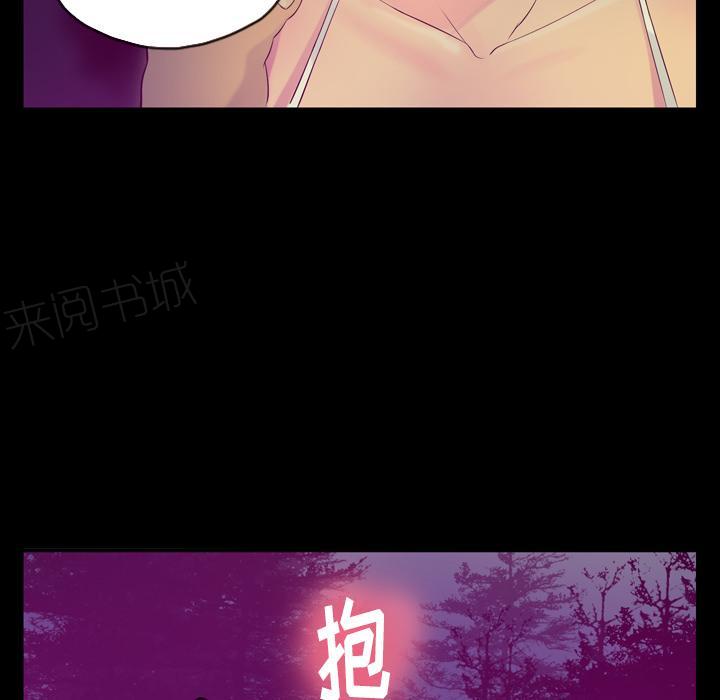 《欲望人妻》漫画最新章节第55话 过往免费下拉式在线观看章节第【17】张图片