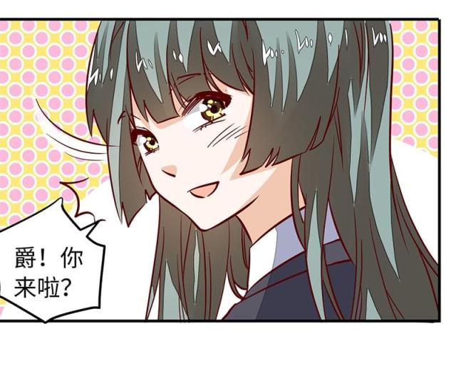 《总裁的天价萌妻》漫画最新章节第65话免费下拉式在线观看章节第【14】张图片