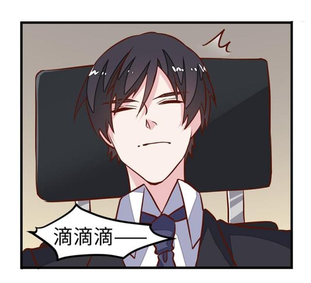 《总裁的天价萌妻》漫画最新章节第66话免费下拉式在线观看章节第【21】张图片