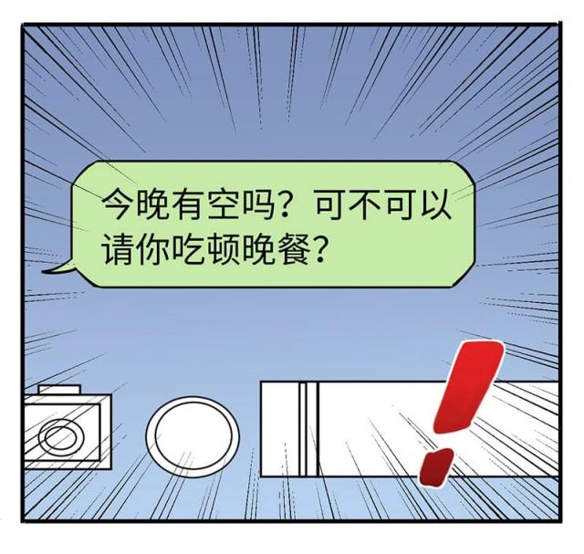 《总裁的天价萌妻》漫画最新章节第67话免费下拉式在线观看章节第【28】张图片