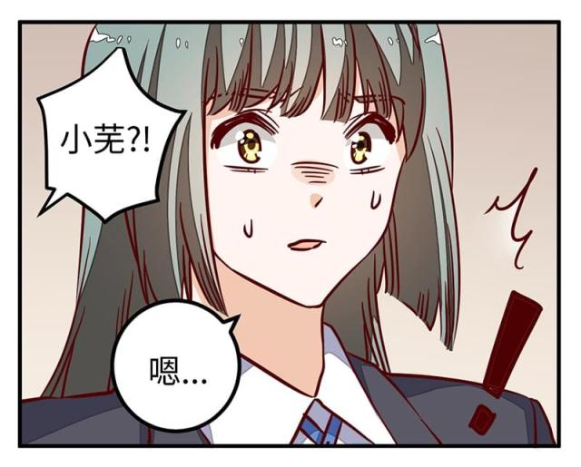 《总裁的天价萌妻》漫画最新章节第72话免费下拉式在线观看章节第【21】张图片