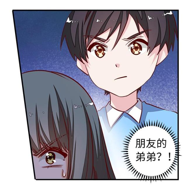 《总裁的天价萌妻》漫画最新章节第72话免费下拉式在线观看章节第【11】张图片