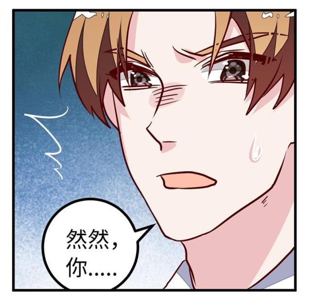 《总裁的天价萌妻》漫画最新章节第74话免费下拉式在线观看章节第【2】张图片