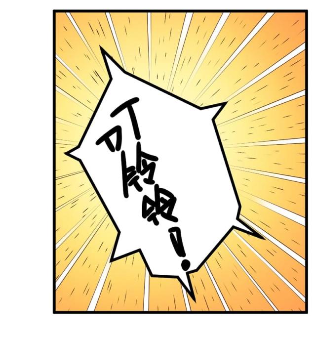 《总裁的天价萌妻》漫画最新章节第96话免费下拉式在线观看章节第【21】张图片