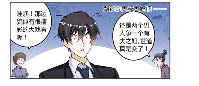 《总裁的天价萌妻》漫画最新章节第100话免费下拉式在线观看章节第【4】张图片