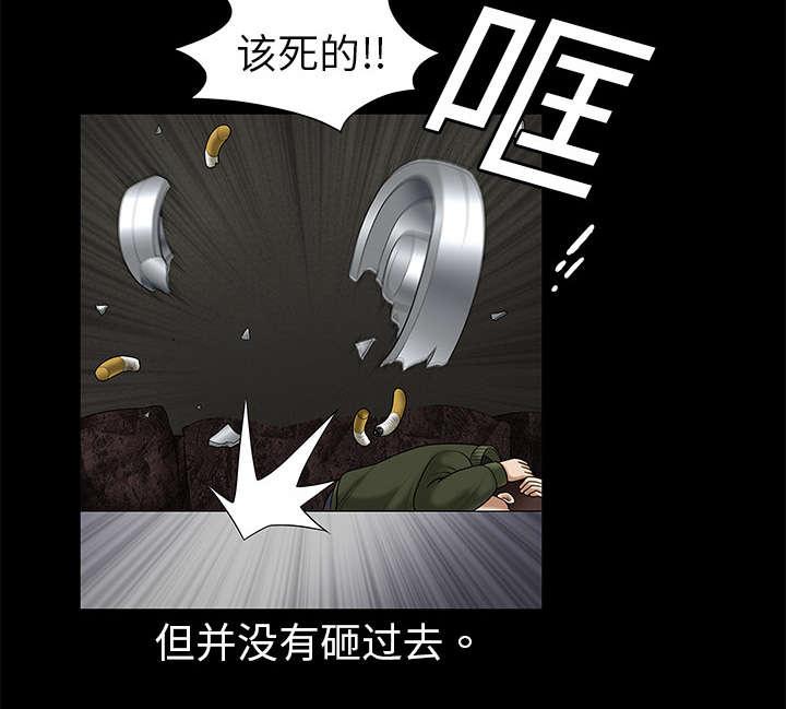 《枷锁》漫画最新章节第4话 出乎意料免费下拉式在线观看章节第【50】张图片