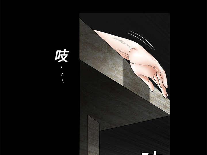 《枷锁》漫画最新章节第5话 初次表演免费下拉式在线观看章节第【13】张图片