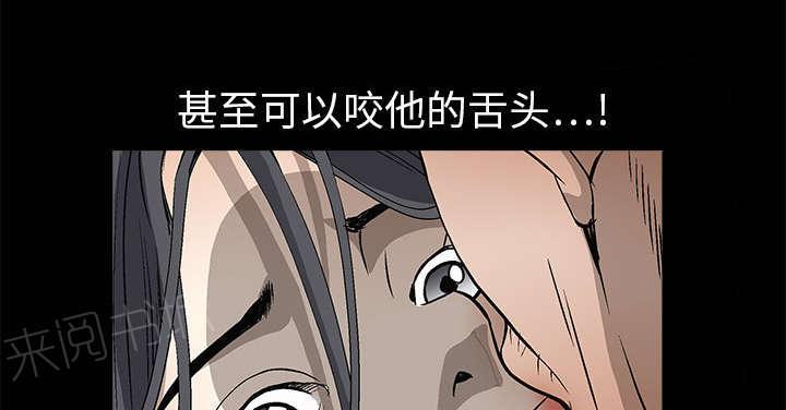 《枷锁》漫画最新章节第7话 车库偶遇免费下拉式在线观看章节第【27】张图片