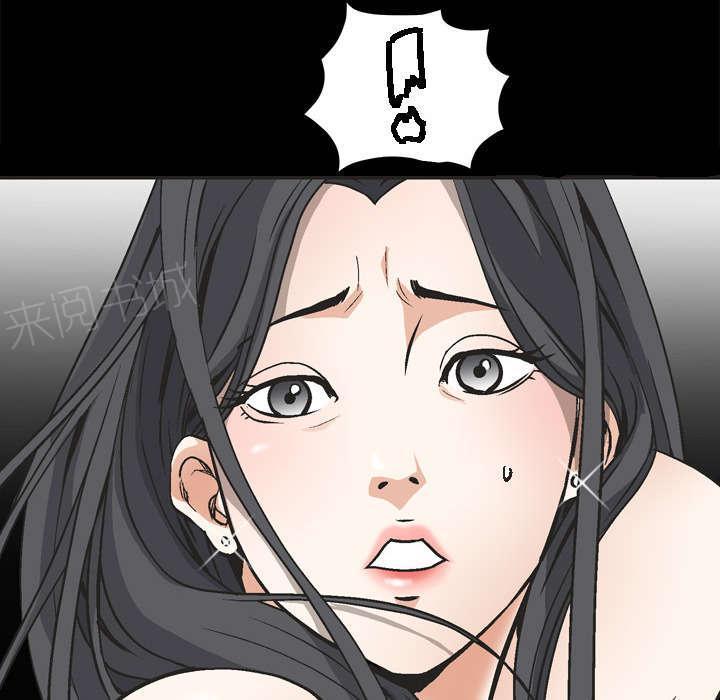 《枷锁》漫画最新章节第8话 自首免费下拉式在线观看章节第【2】张图片