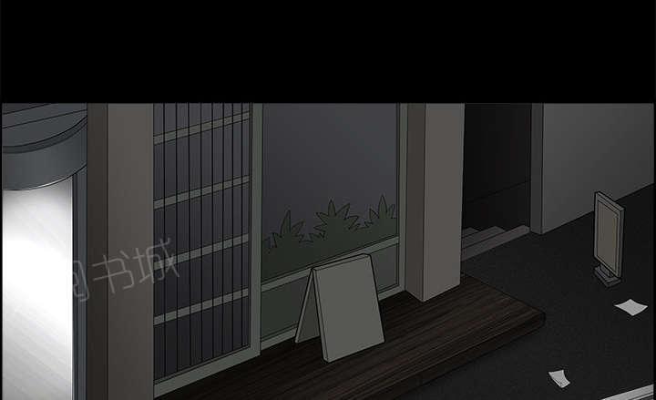 《枷锁》漫画最新章节第9话 不赊账免费下拉式在线观看章节第【40】张图片