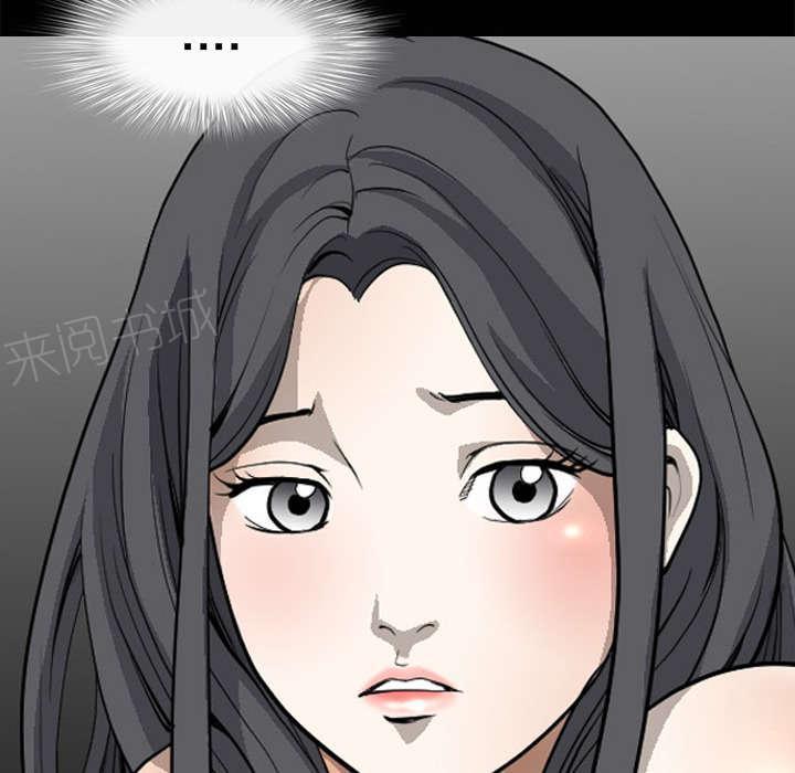 《枷锁》漫画最新章节第9话 不赊账免费下拉式在线观看章节第【3】张图片