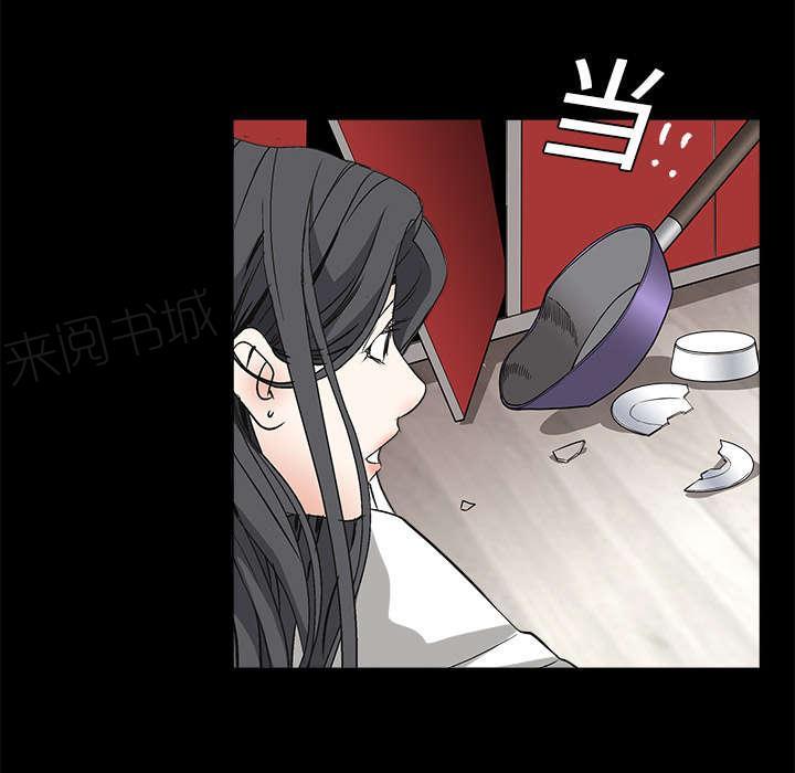 《枷锁》漫画最新章节第15话 住宿费免费下拉式在线观看章节第【47】张图片